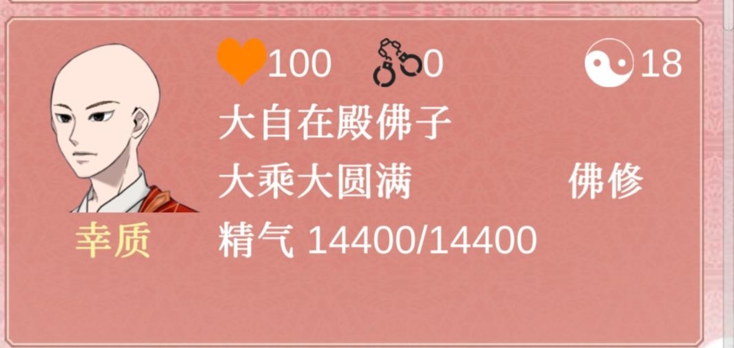 动态图片 5