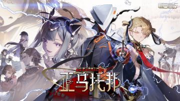 十环线圈+落子为城视频攻略合集