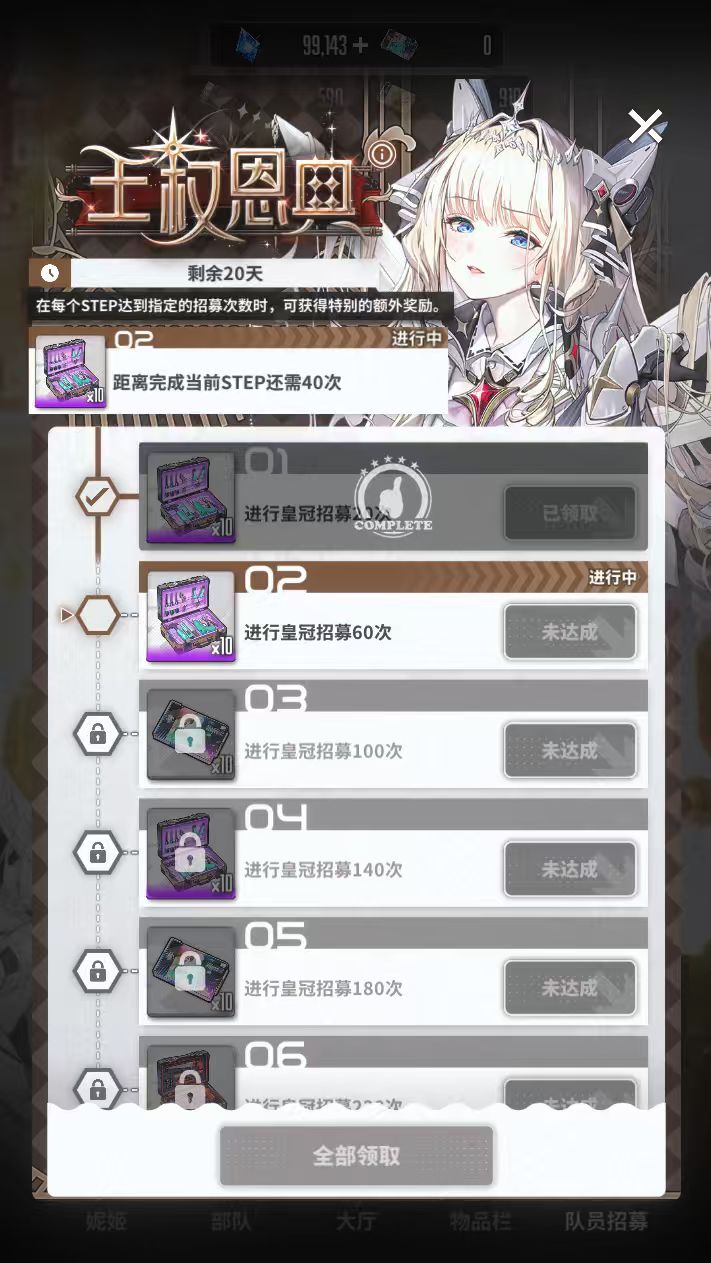 好的,20抽 3
