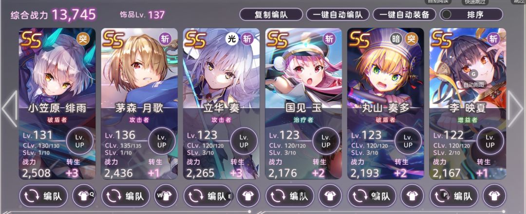 第四章上的覆地之手打不过 1