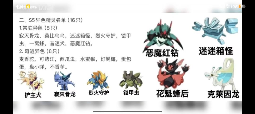 咱就说蜂后能不能不要是魔鬼的颜色吗 2