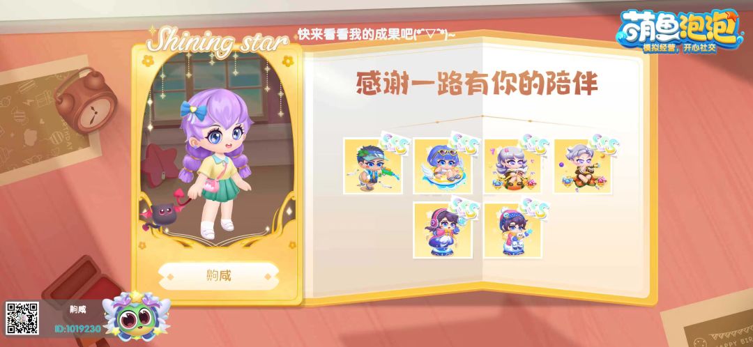 动态图片 2