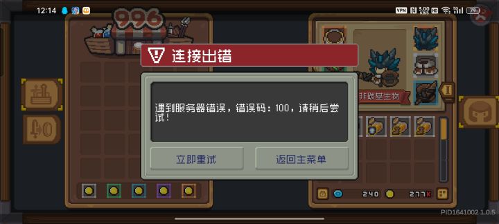 卡截图
