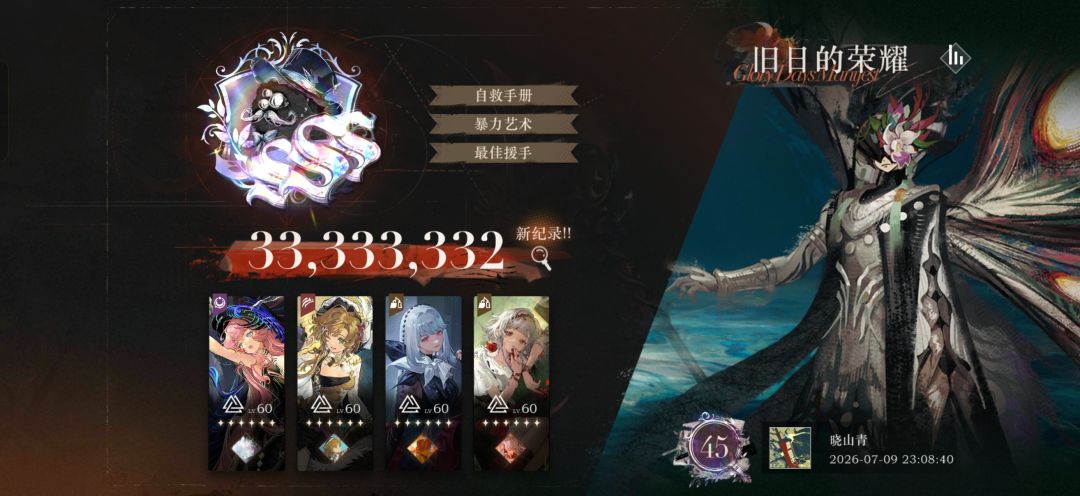 自动🥰 1