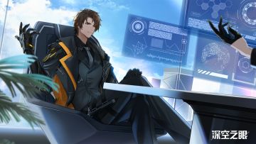 「暗焰·白夜」版本壁纸分享第二期