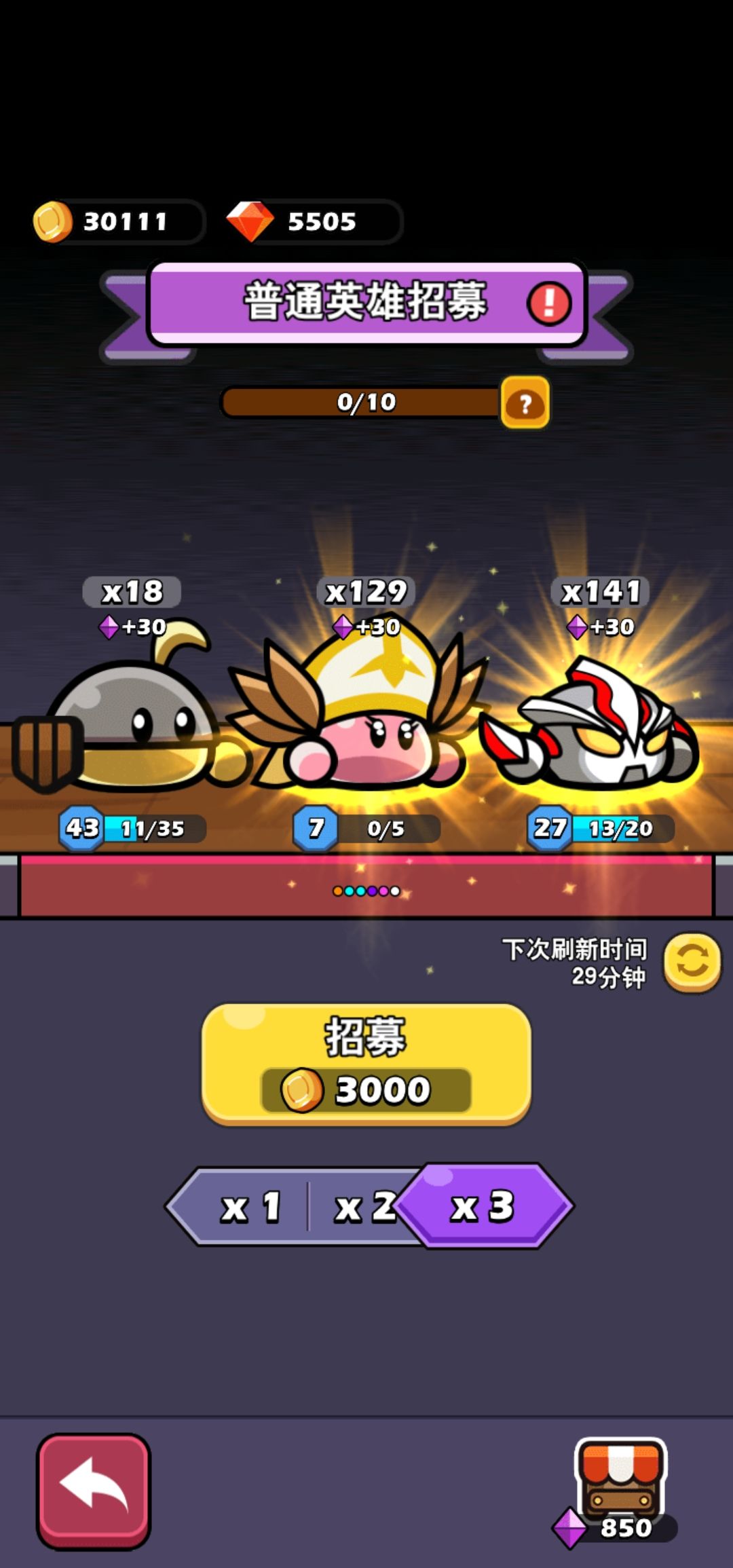 后续有缘三金补上，都是双金😭 3