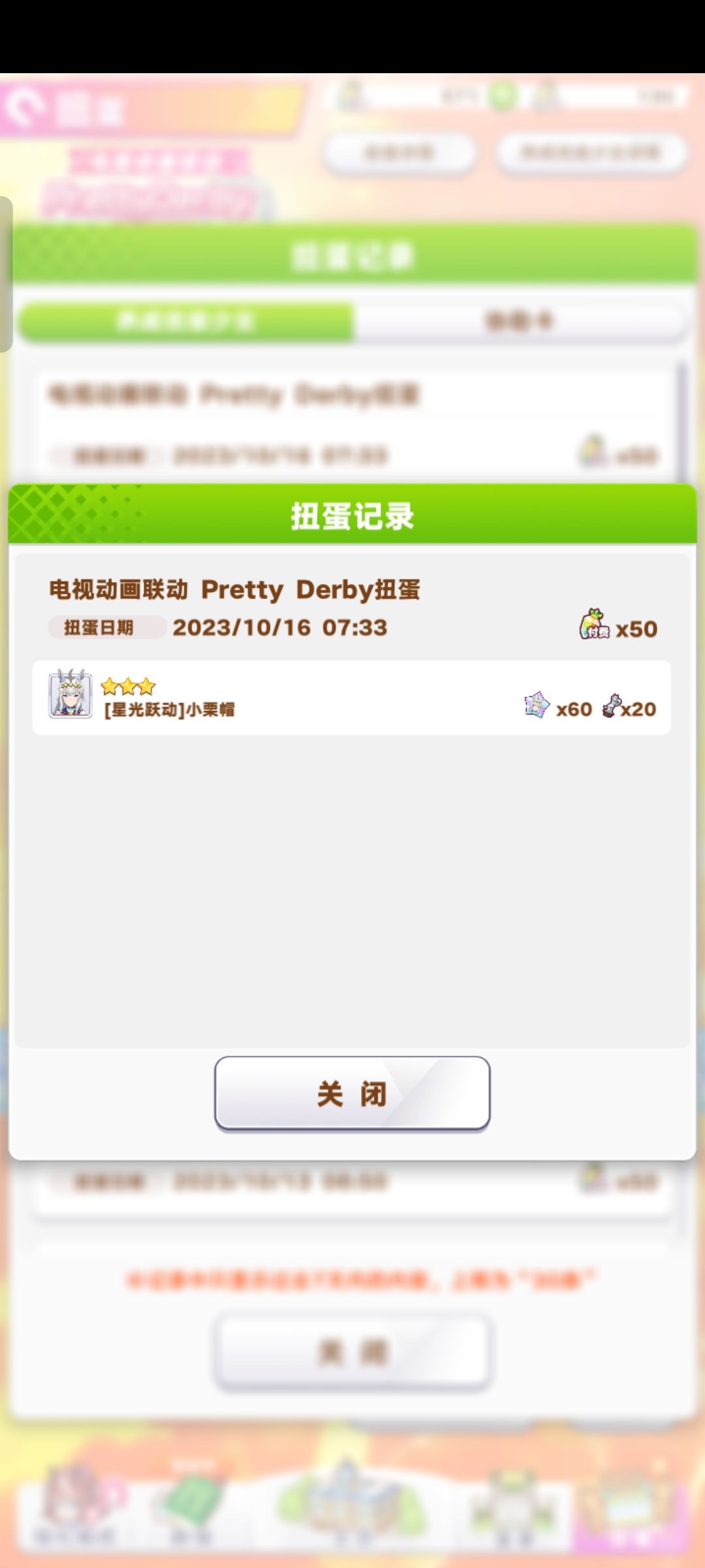 单抽永远的神! 5