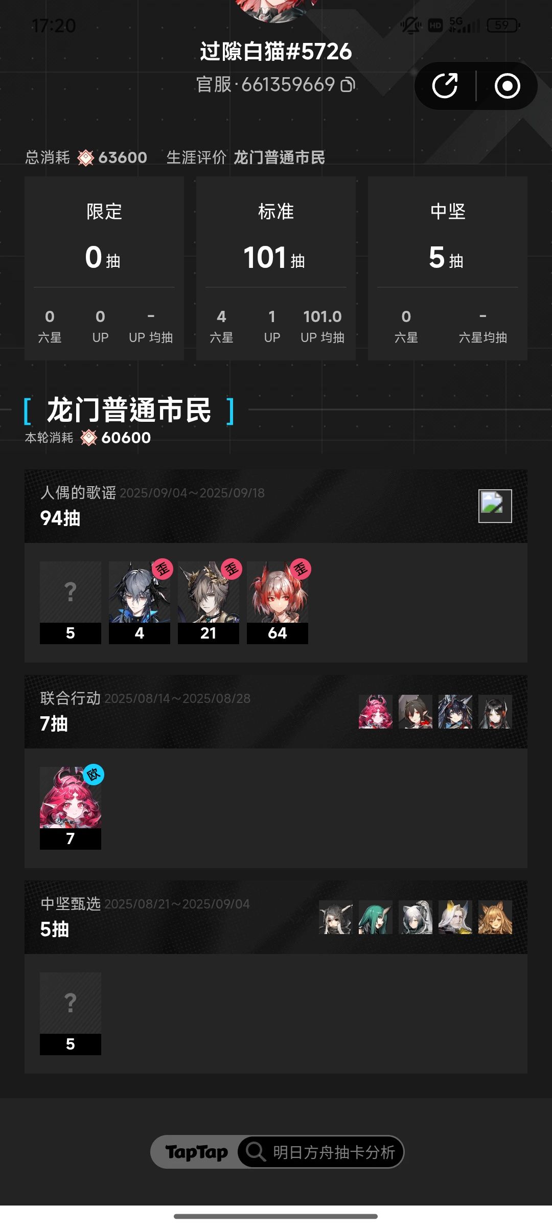 歪了,三个。。。。 1