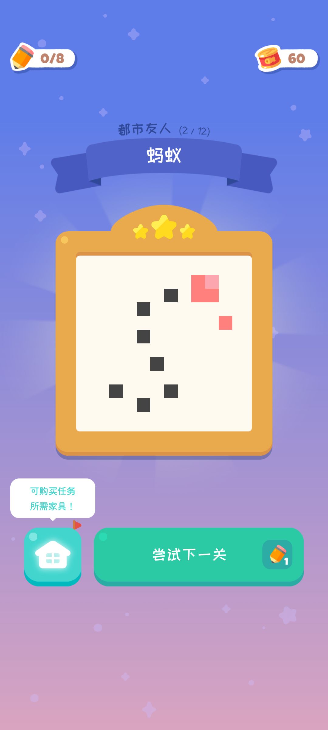 是未曾设想过的结果 1