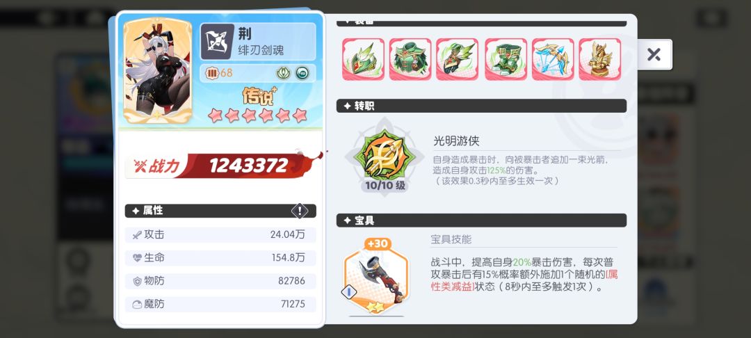 150抽完美毕业,0磕号 3