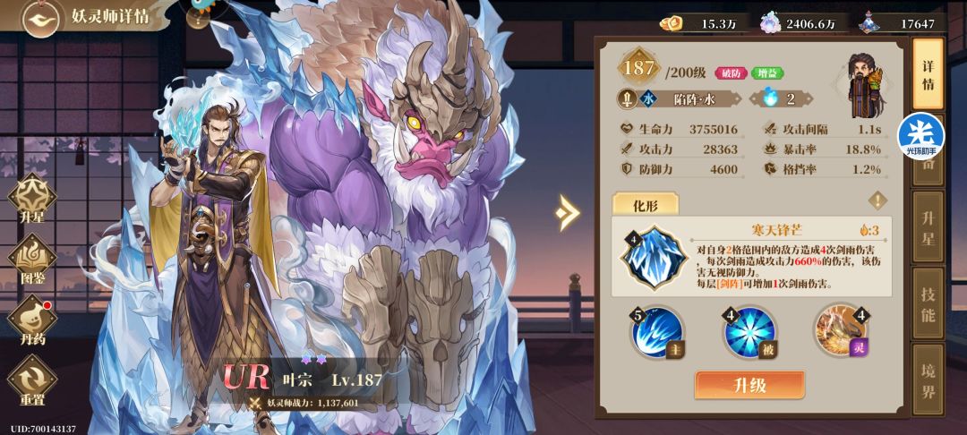 0氪最优选 3