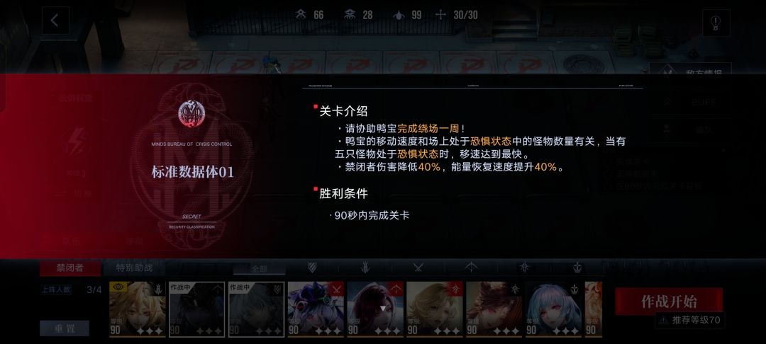 无期迷途,你猜一猜接下来你会不会被我踹死 2