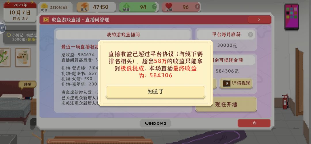 无敌 1