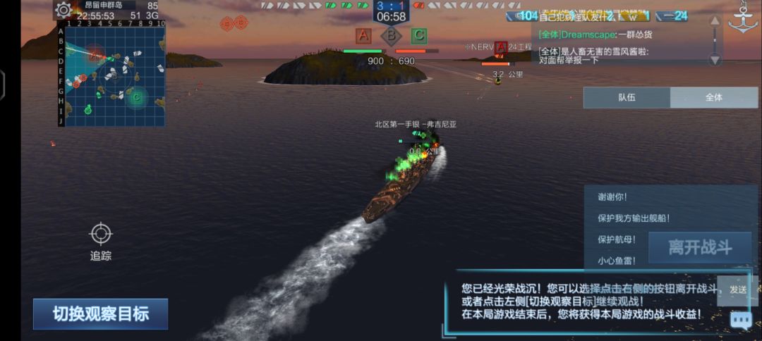 自己无脑冲b被夹死了骂队友是怂货 1