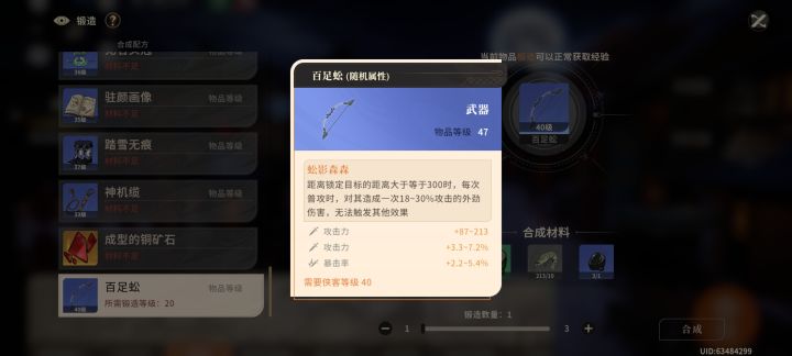 这是给霜的？截图