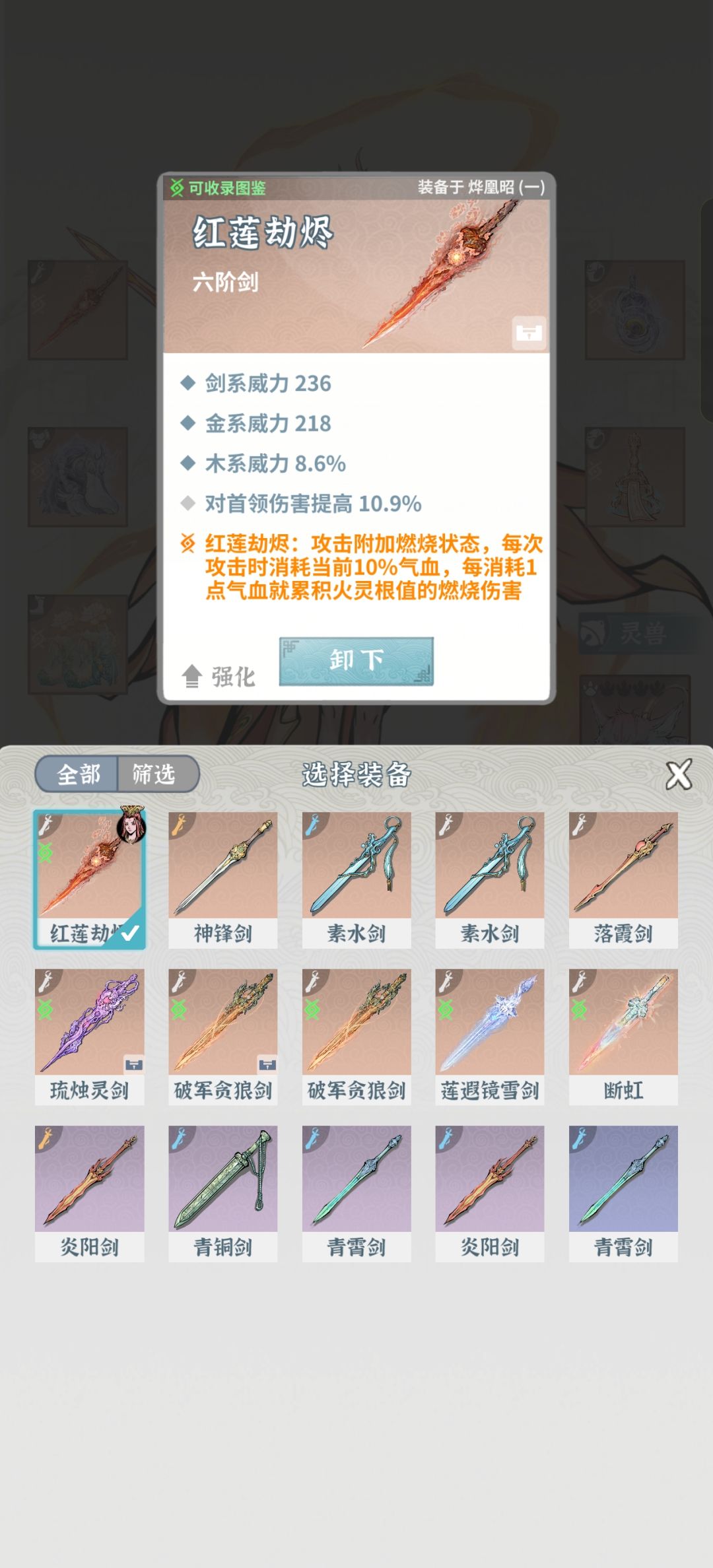 萌新第二天卡鸡了,还有哪里提升今天能过。 7