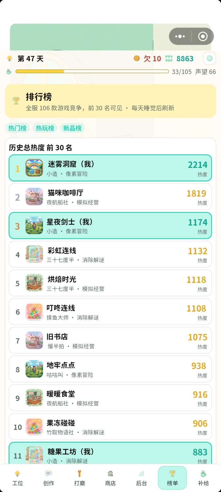1.0.03更新截图