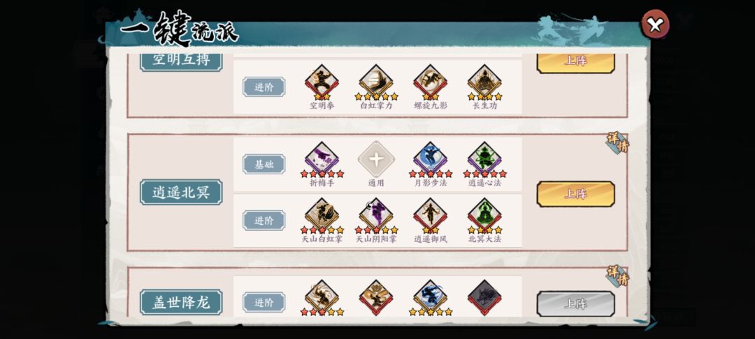 有人要玩吗 3