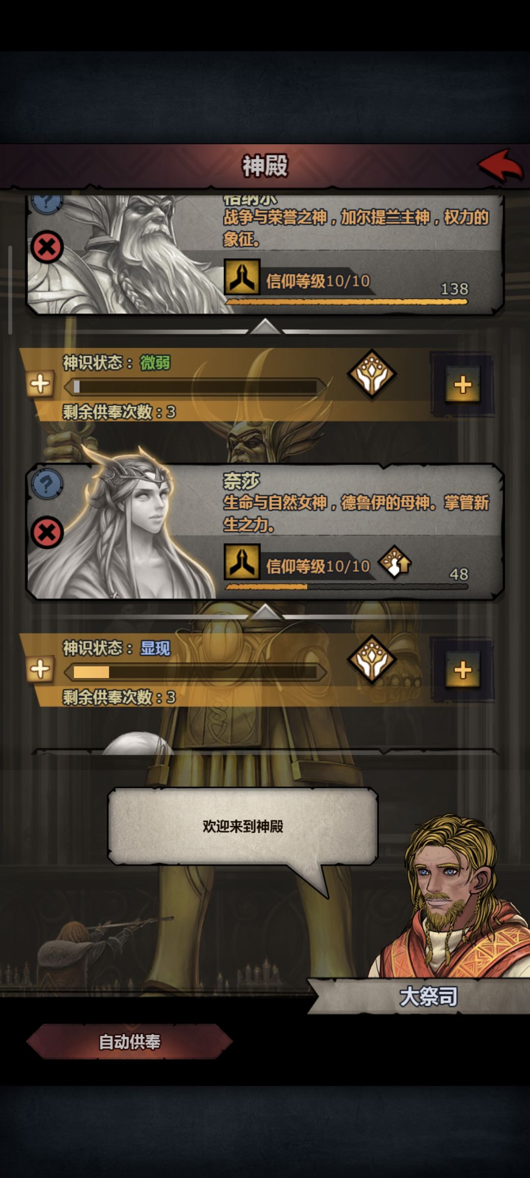 小公主快没了怎么做下一代 4