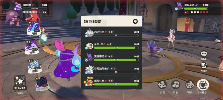 这才是最绝望的死法截图