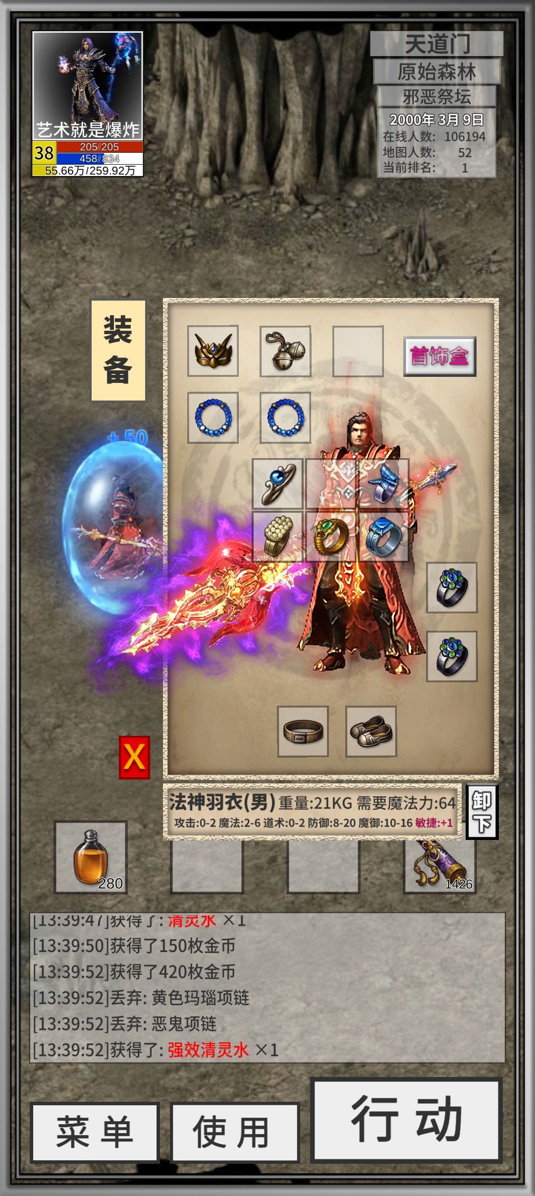 记录贴 3