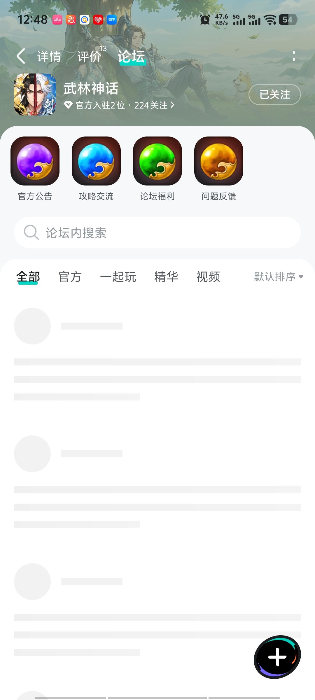 预约了 2