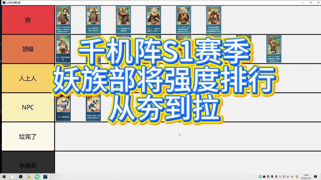 video-5478455