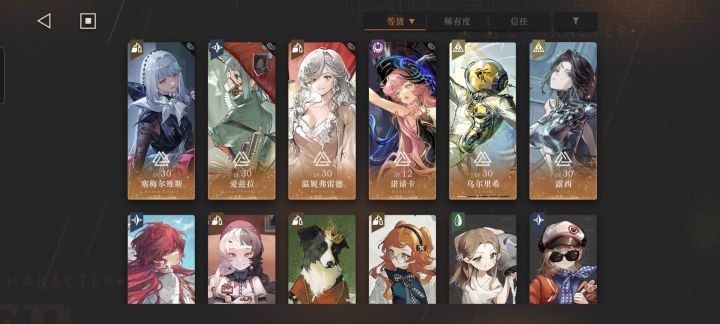 想问一下蘑菇对电能队提升大吗?截图