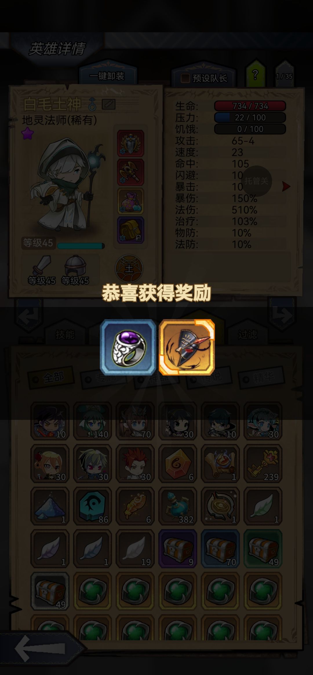 呜呜 1