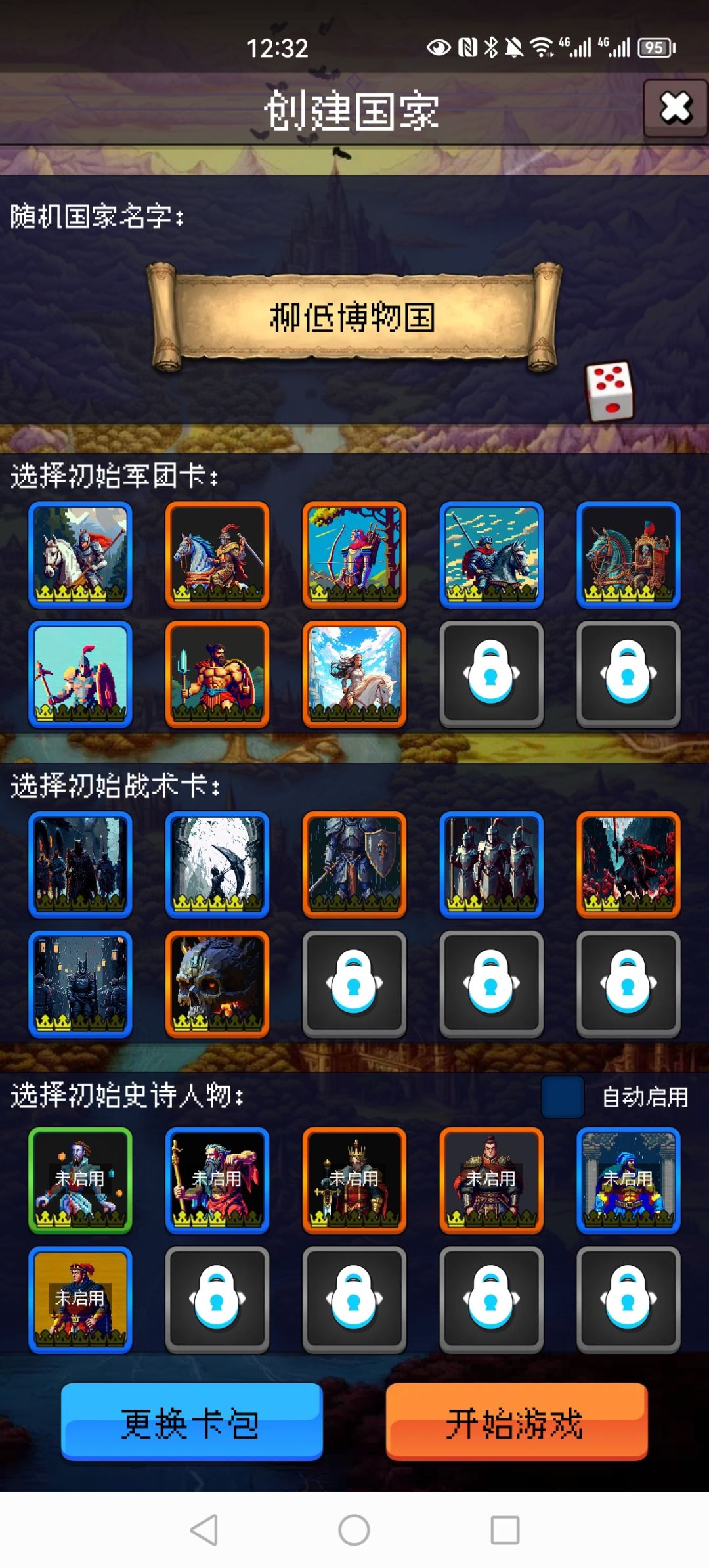 论坛打卡第二天 1