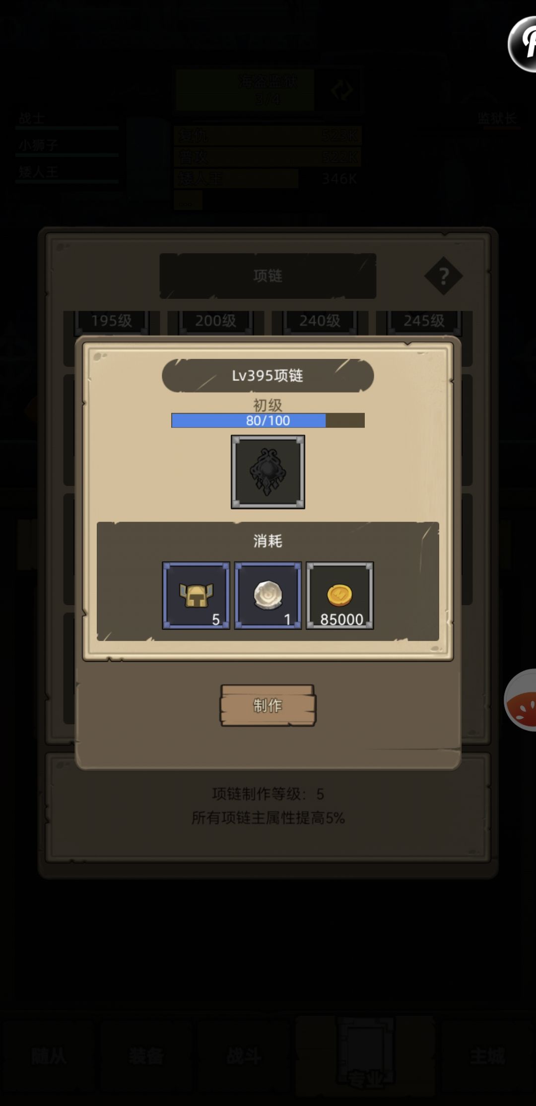 一发入魂,得瑟一下 2