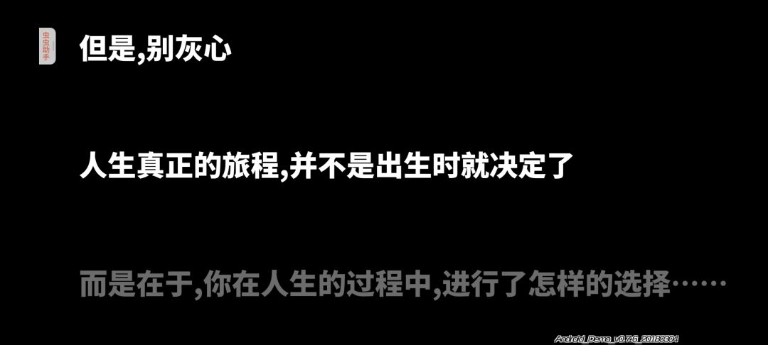 还能死于非命穷人暴富啊 7