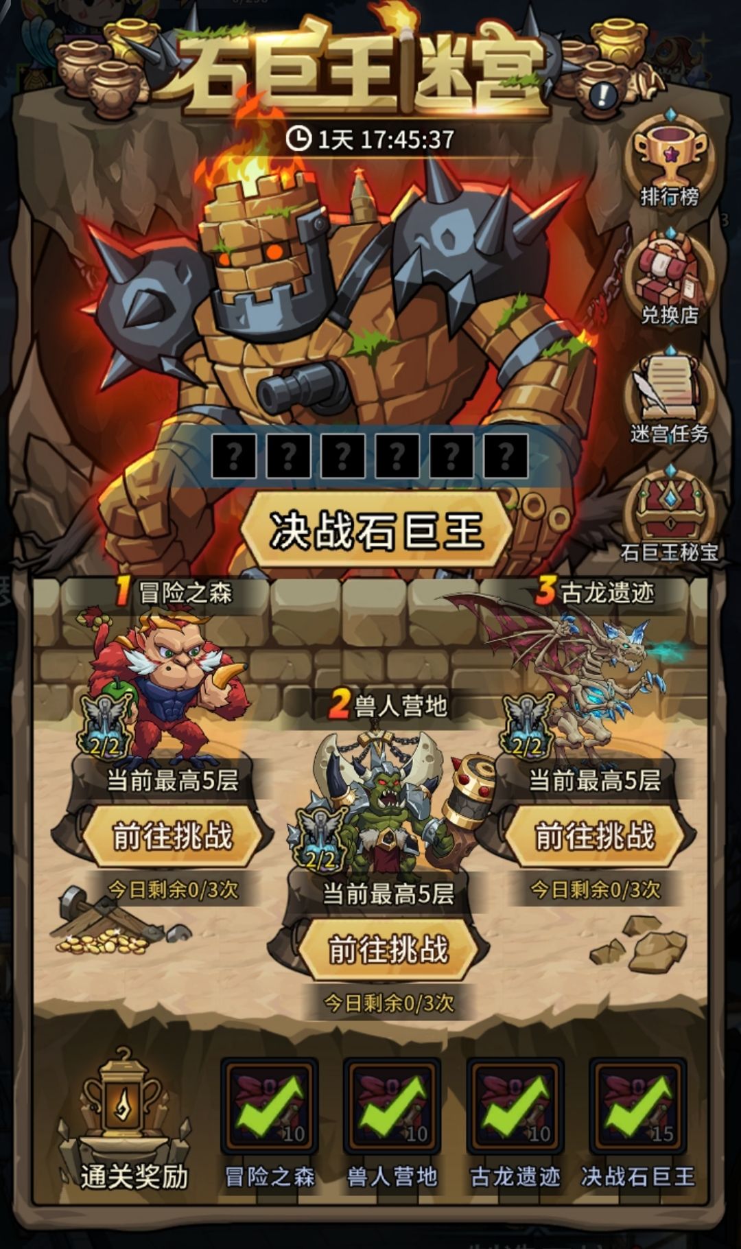 这能完成不? 2