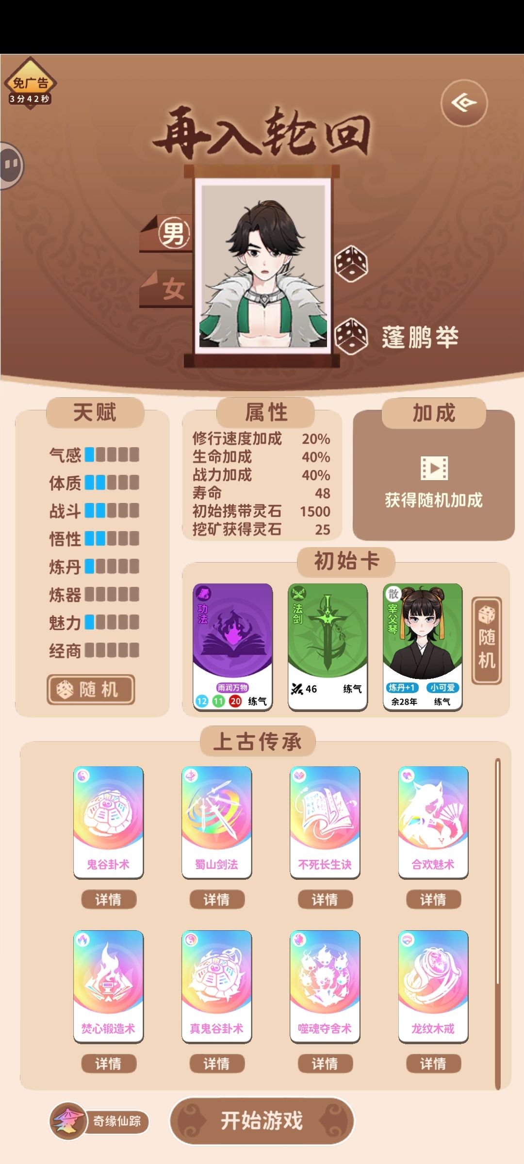 是bug吗? 1