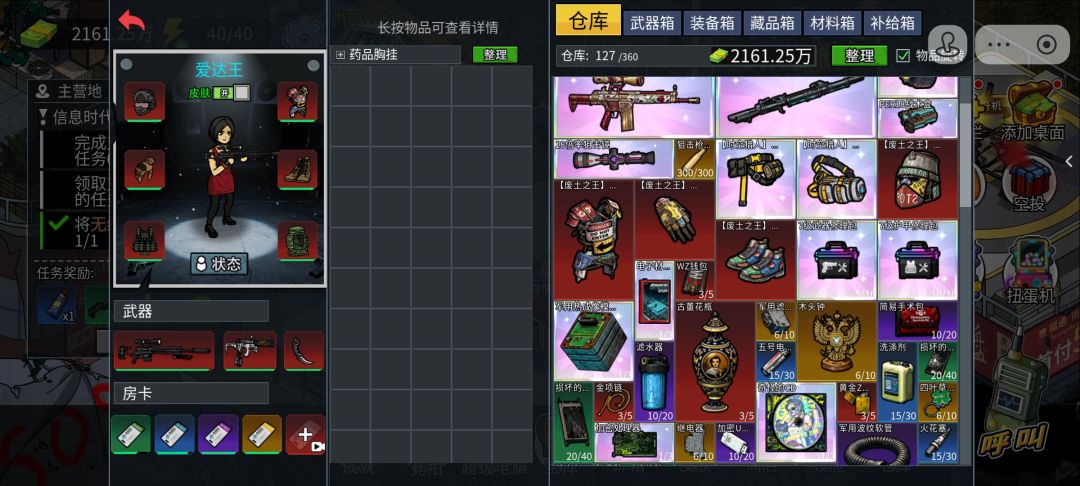 动态图片 8