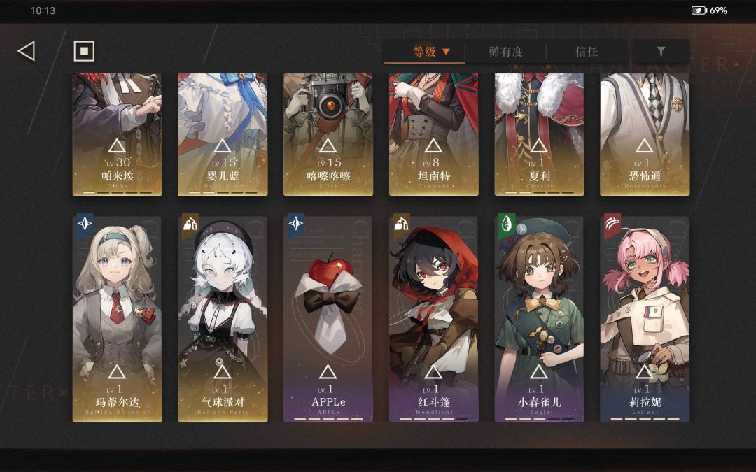 求助,先洞三谁呢? 2