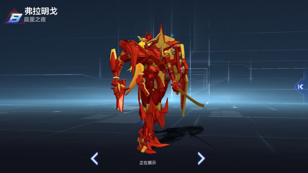 动态图片 2