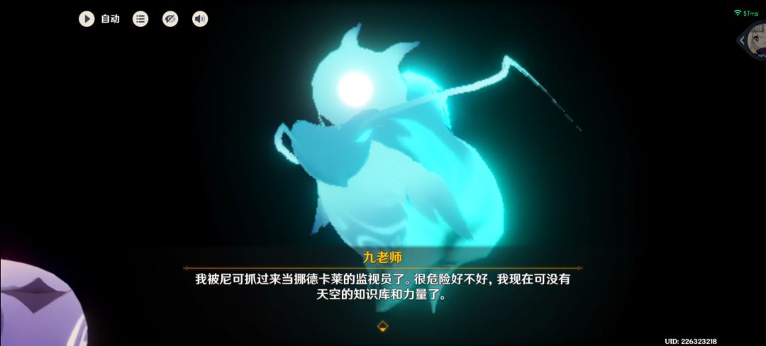 七成假三成真变成九成假一成真了 11
