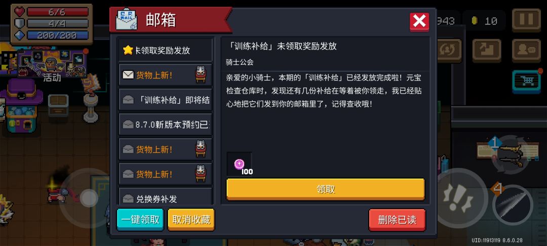 嚯嚯嚯,还有加速环节哦 1