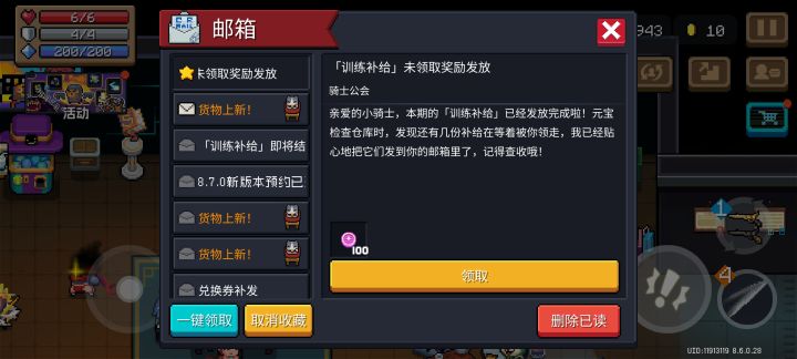 嚯嚯嚯,还有加速环节哦截图