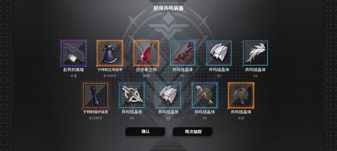 四个金? 1