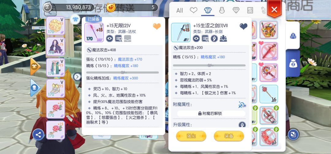 哦嚯嚯,160把就成了 1