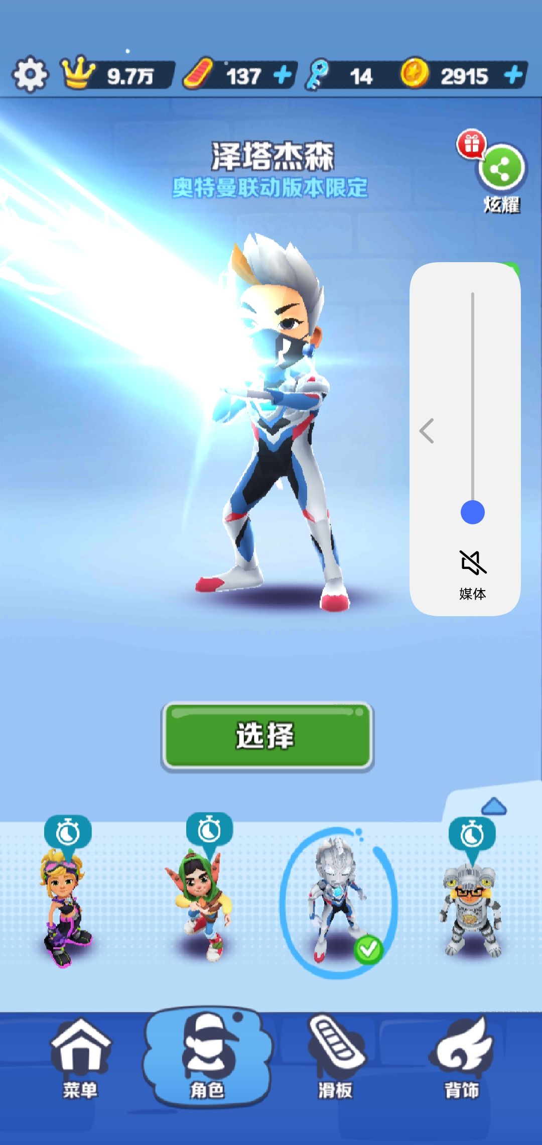 耗时四天 2