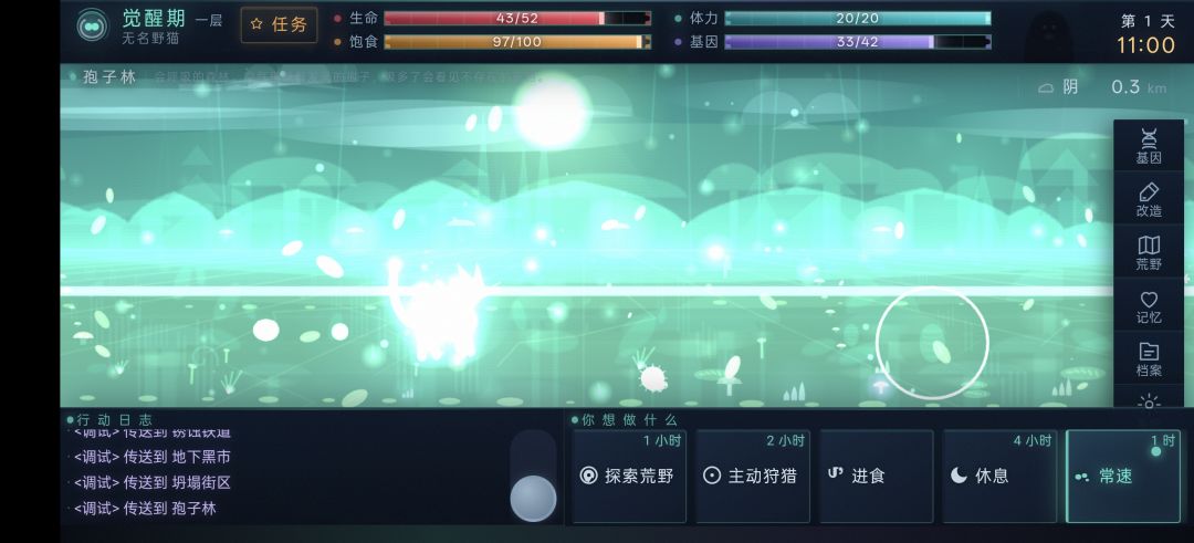 bug展示分享 6