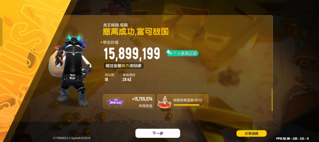 出货了兄弟们 2