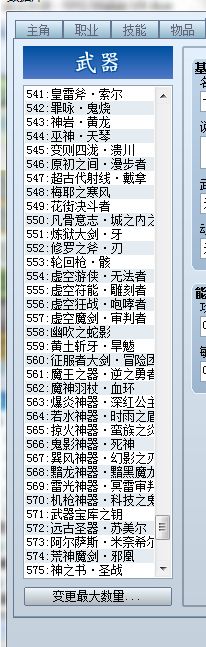 冒险伊始虚空来袭——完全免费rpg游戏 4