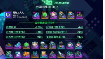 同调链接新生代-毒冰希尔（已榜一）