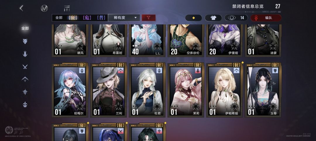 求配对 1