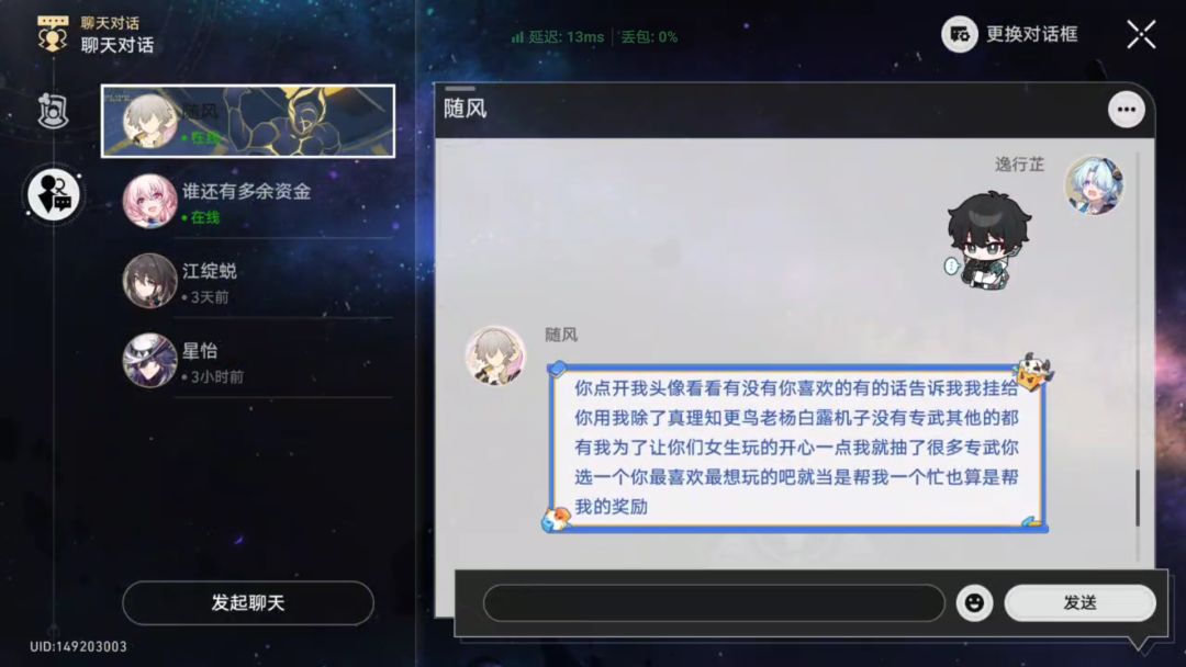 这是什么新型玩法吗。 3