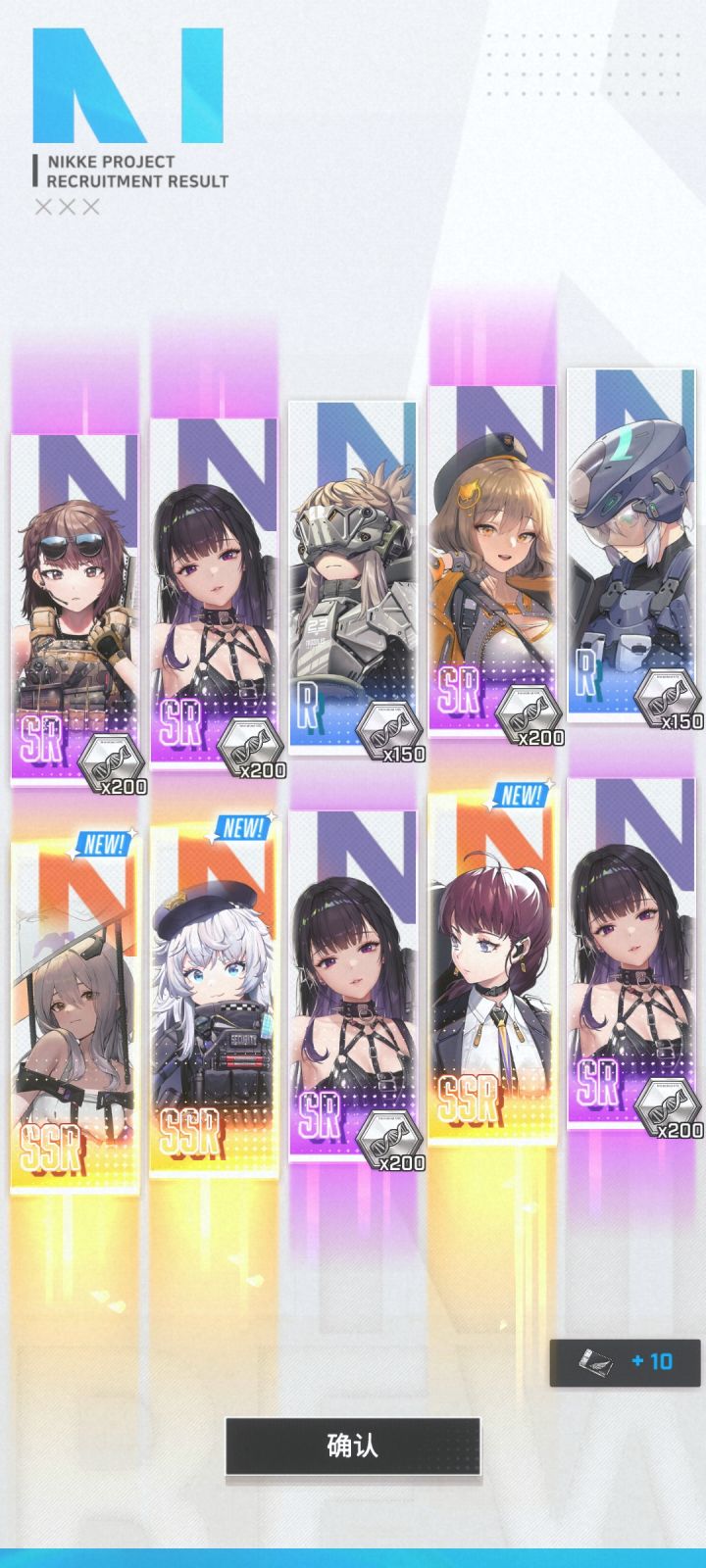 一发入魂截图